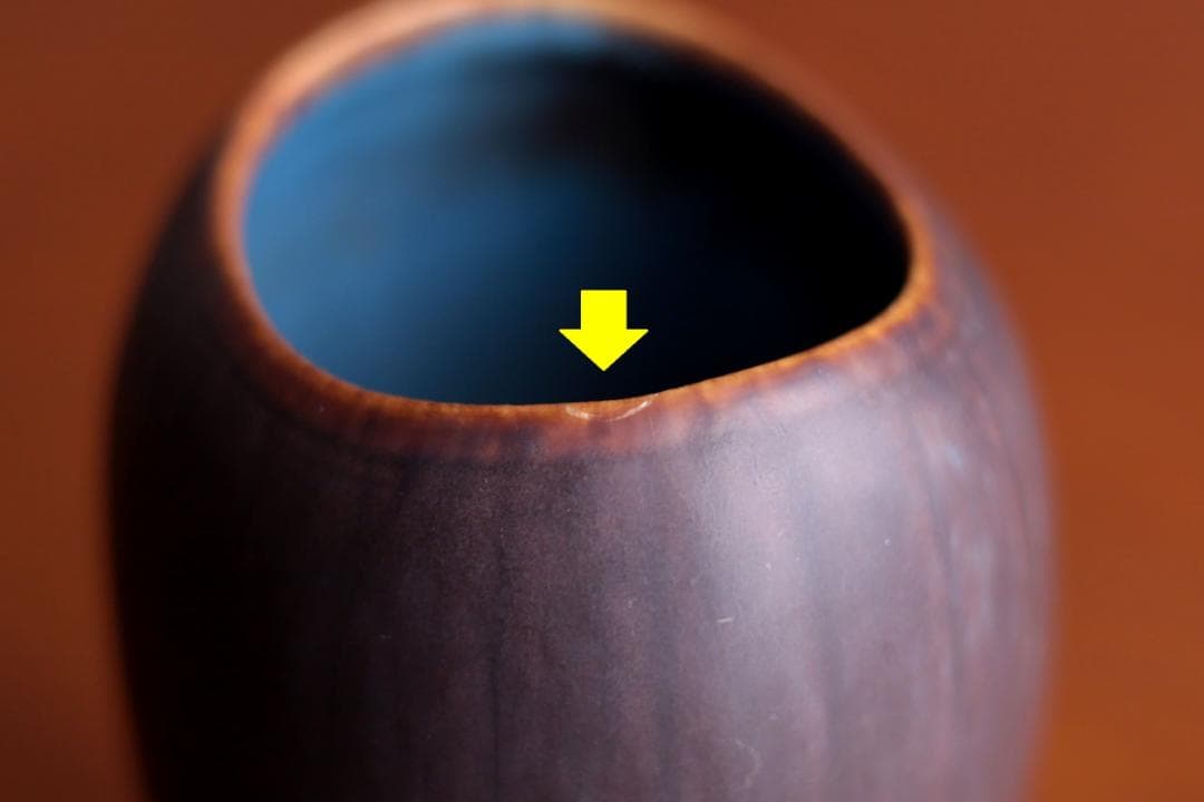 Gunnar Nylund グンナーニールンド 花瓶 花器 96182