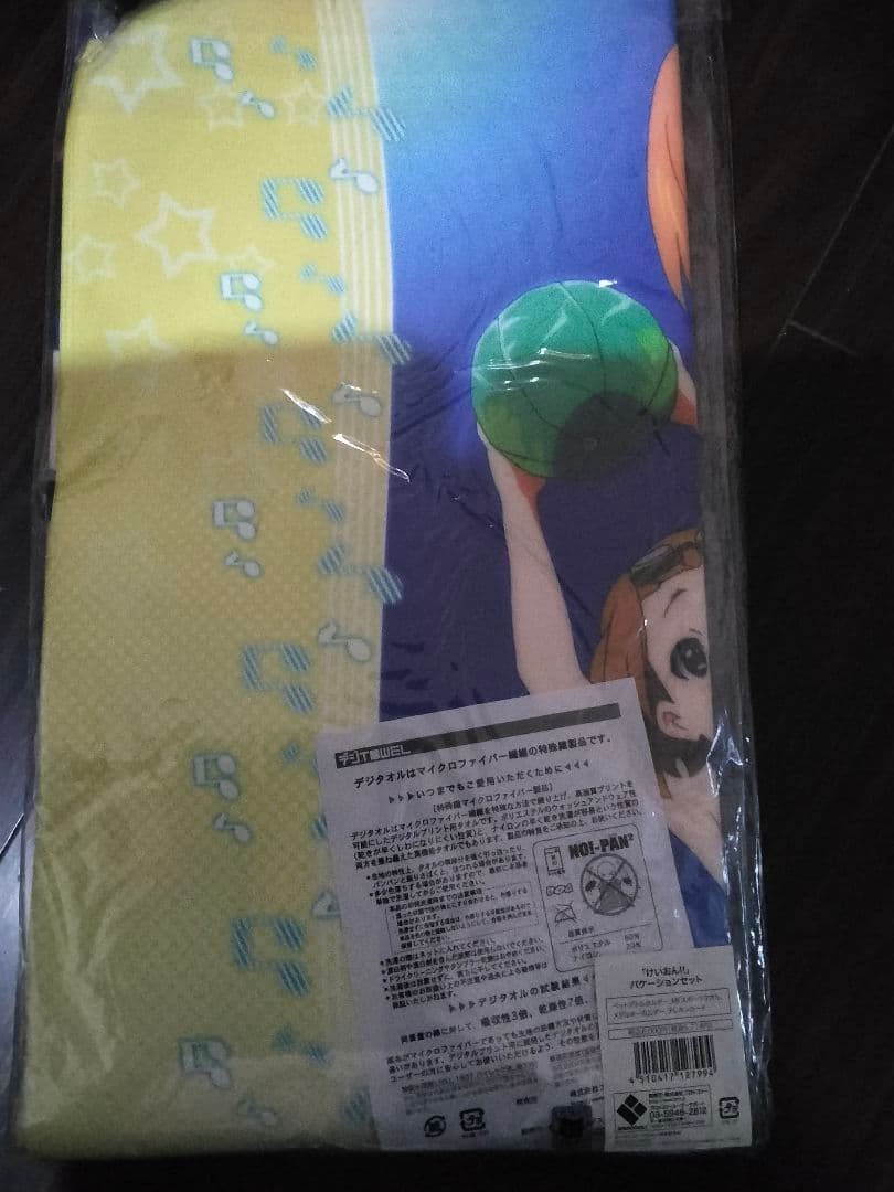 アニメ「けいおん！！」のキャラクターグッズ「バケーションセット」