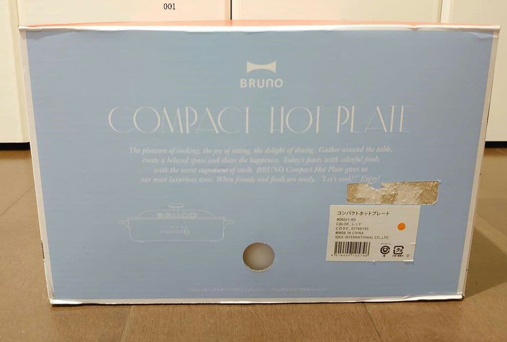 【新品】 BRUNO ブルーノ コンパクトホットプレート レッド b1