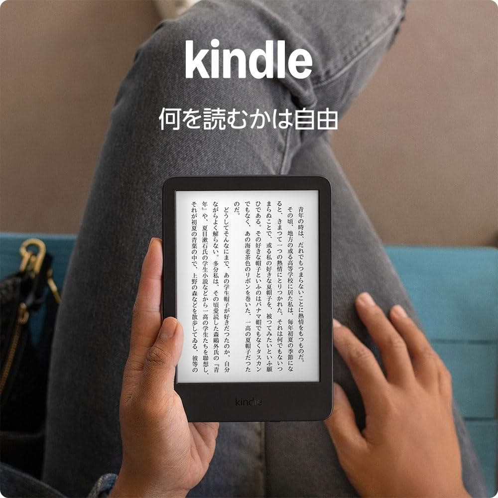 新品未開封 Kindle (第11世代) 16GB 6インチ 広告なし