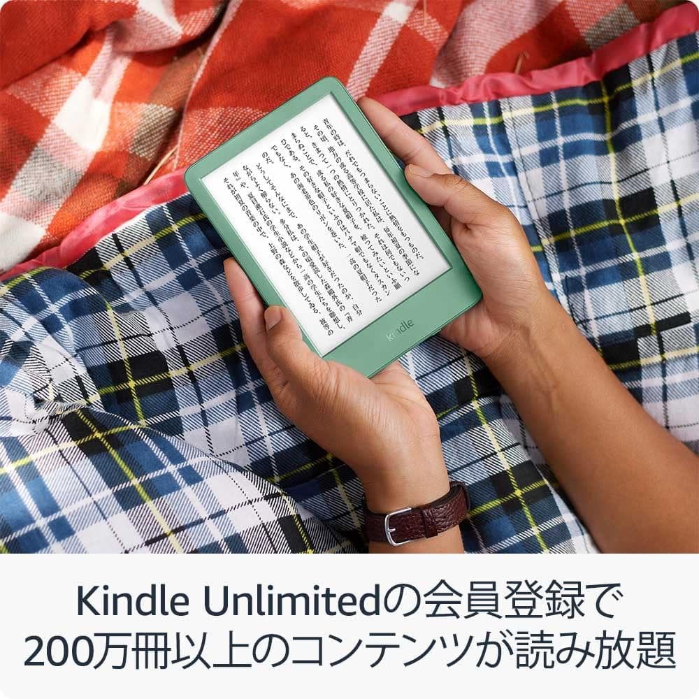新品未開封 Kindle (第11世代) 16GB 6インチ 広告なし