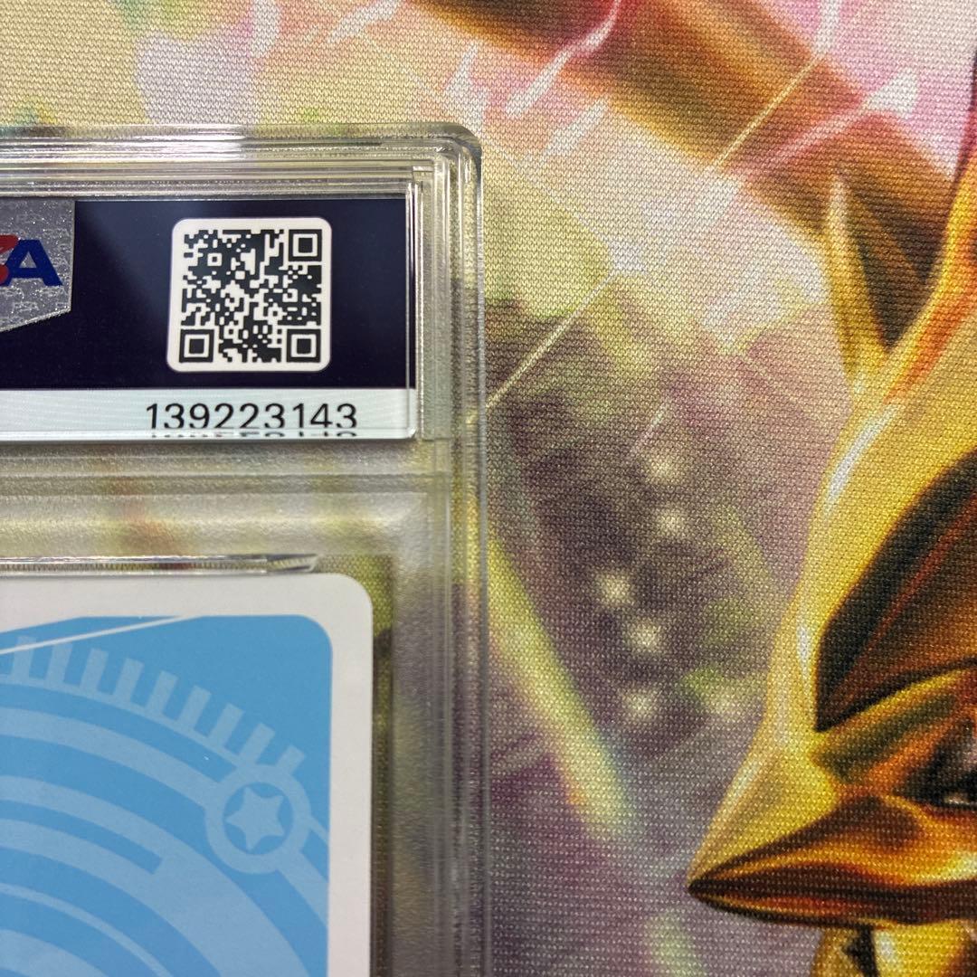 PSA10 カリン PP ブルーアーカイブ ブルアカ