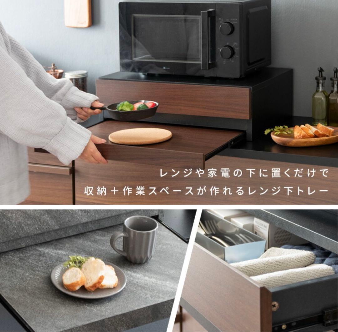 【non】レンジ下収納 55cm グレー