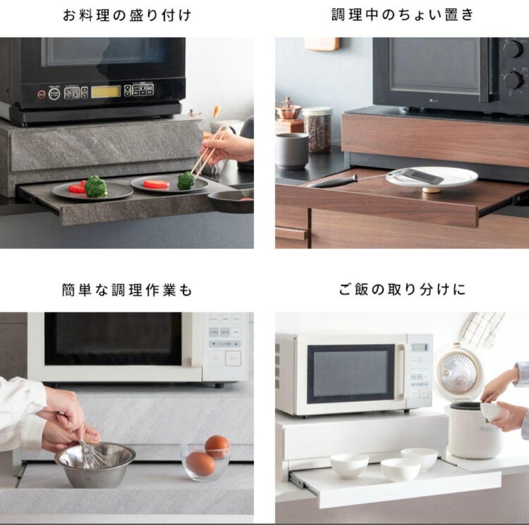 【non】レンジ下収納 55cm グレー