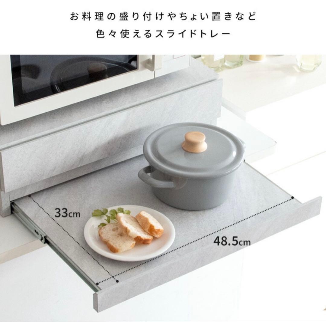 【non】レンジ下収納 55cm グレー