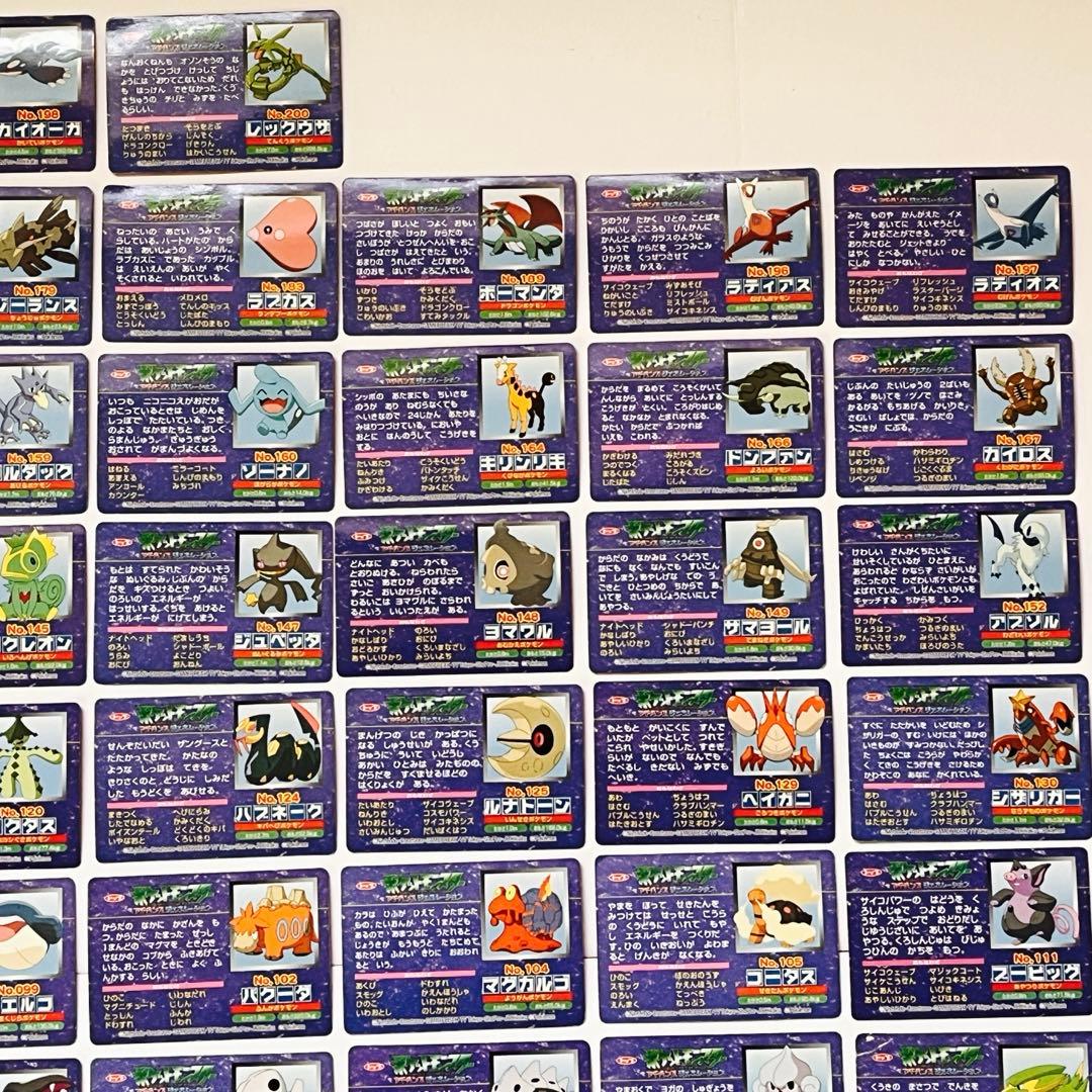 ポケモン トップ カード アドバンスジェネレーション 83種類 まとめ売り