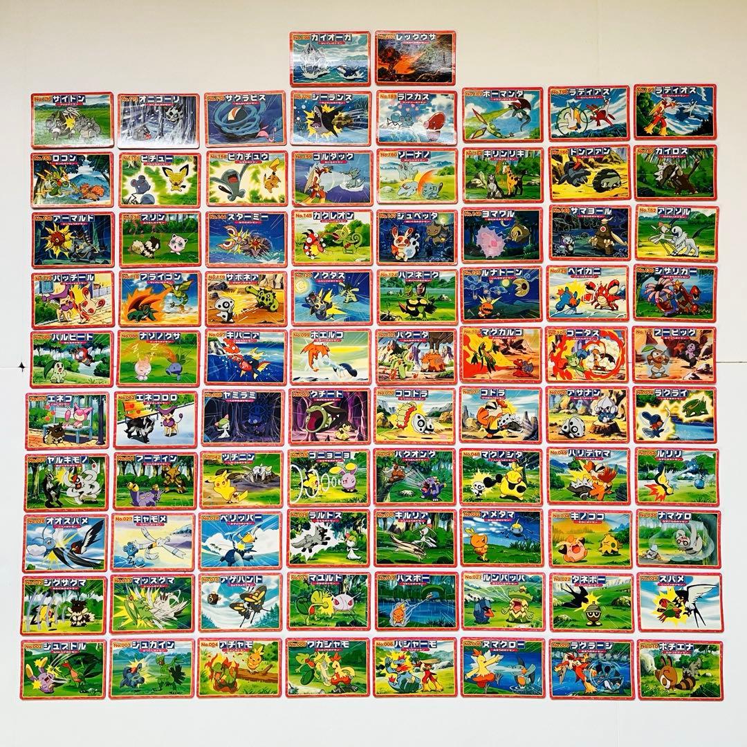 ポケモン トップ カード アドバンスジェネレーション 83種類 まとめ売り