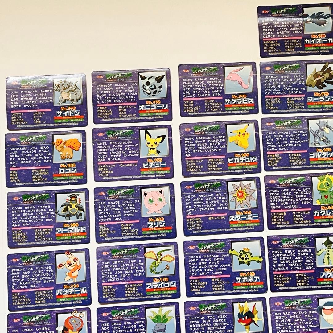 ポケモン トップ カード アドバンスジェネレーション 83種類 まとめ売り