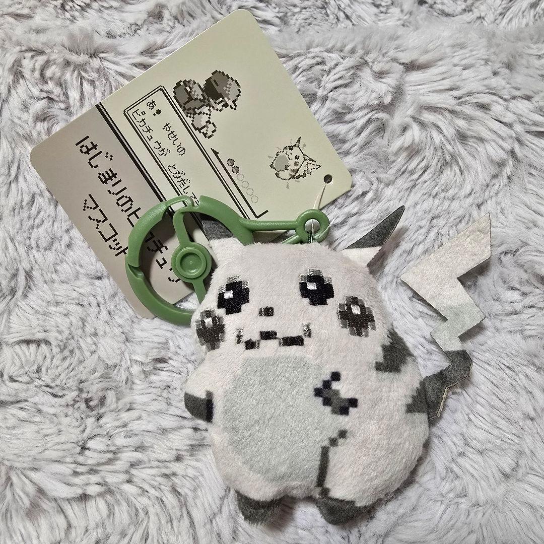はじまりのピカチュウ セット