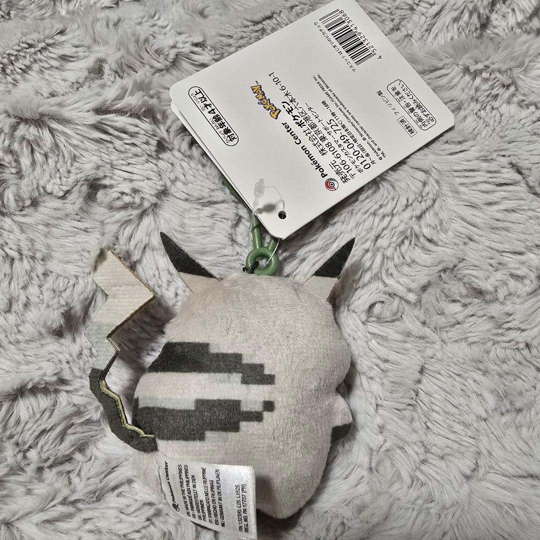 はじまりのピカチュウ セット