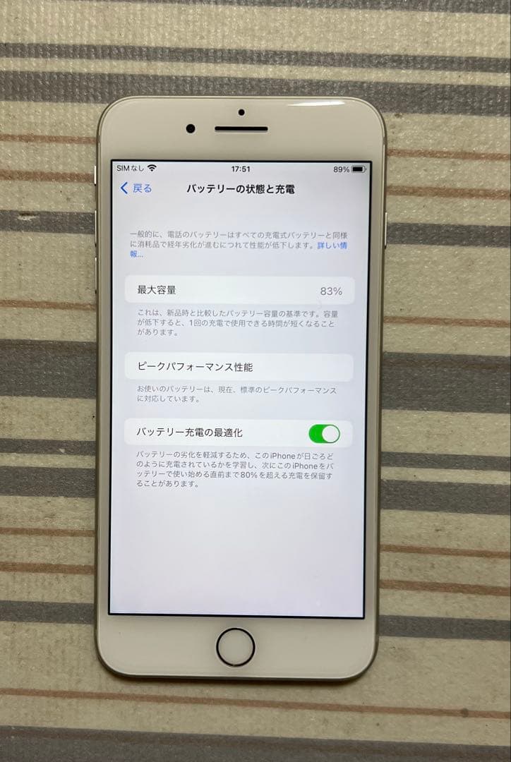 スマートフォン本体 iPhone 8 Plus 64GB