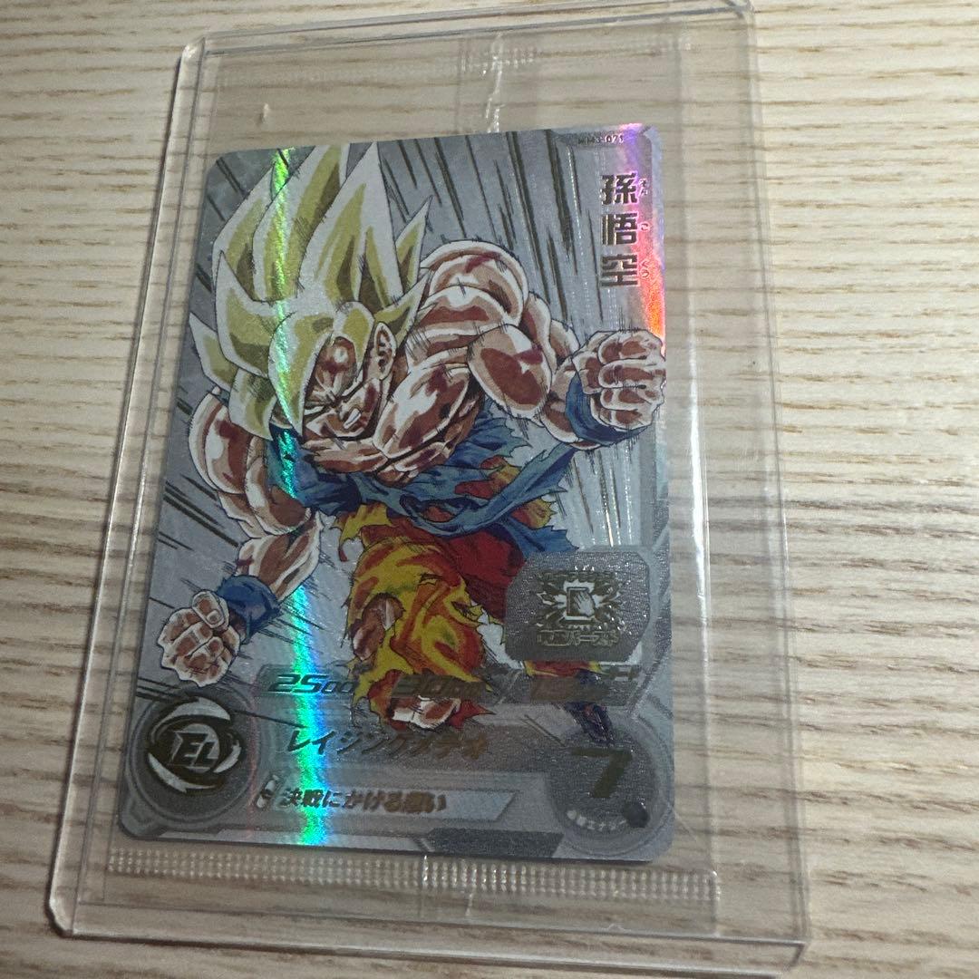 未開封 スーパードラゴンボールヒーローズ 孫悟空 MM3-071