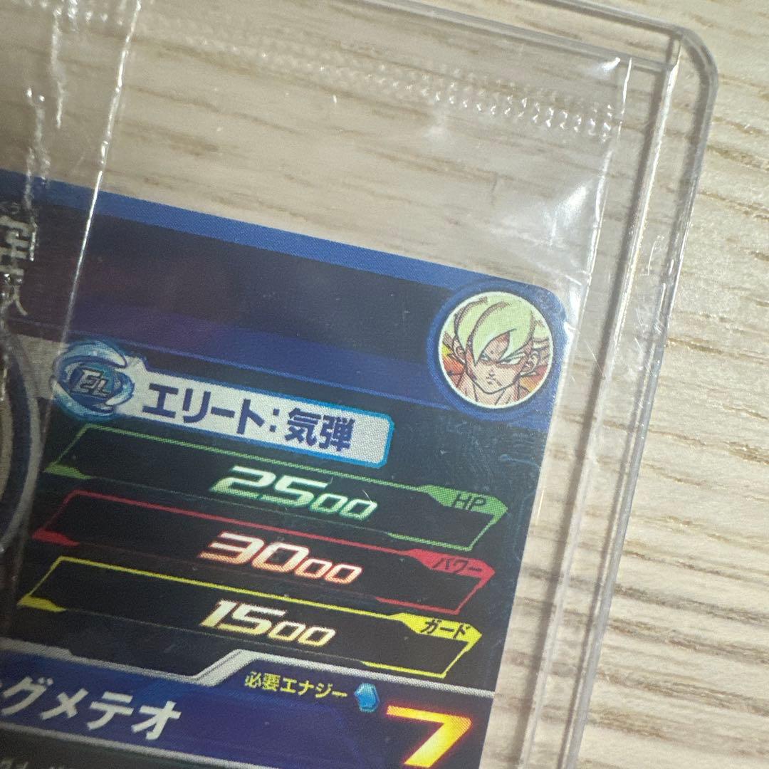 未開封 スーパードラゴンボールヒーローズ 孫悟空 MM3-071