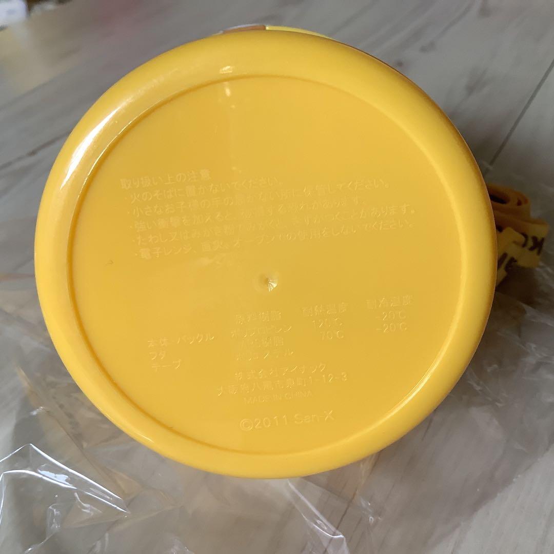 リラックマ　ぬいぐるみ　セット