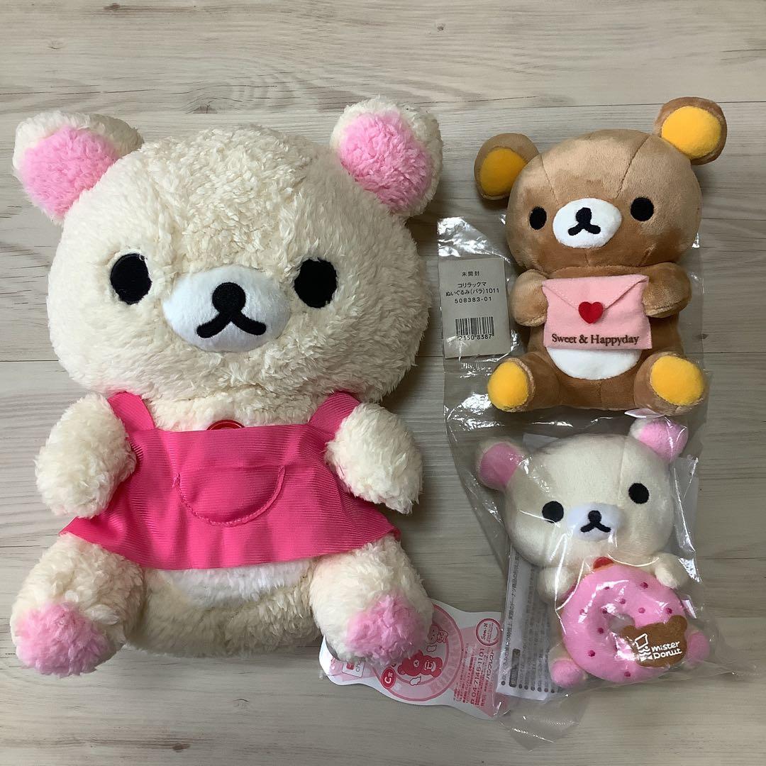リラックマ　ぬいぐるみ　セット