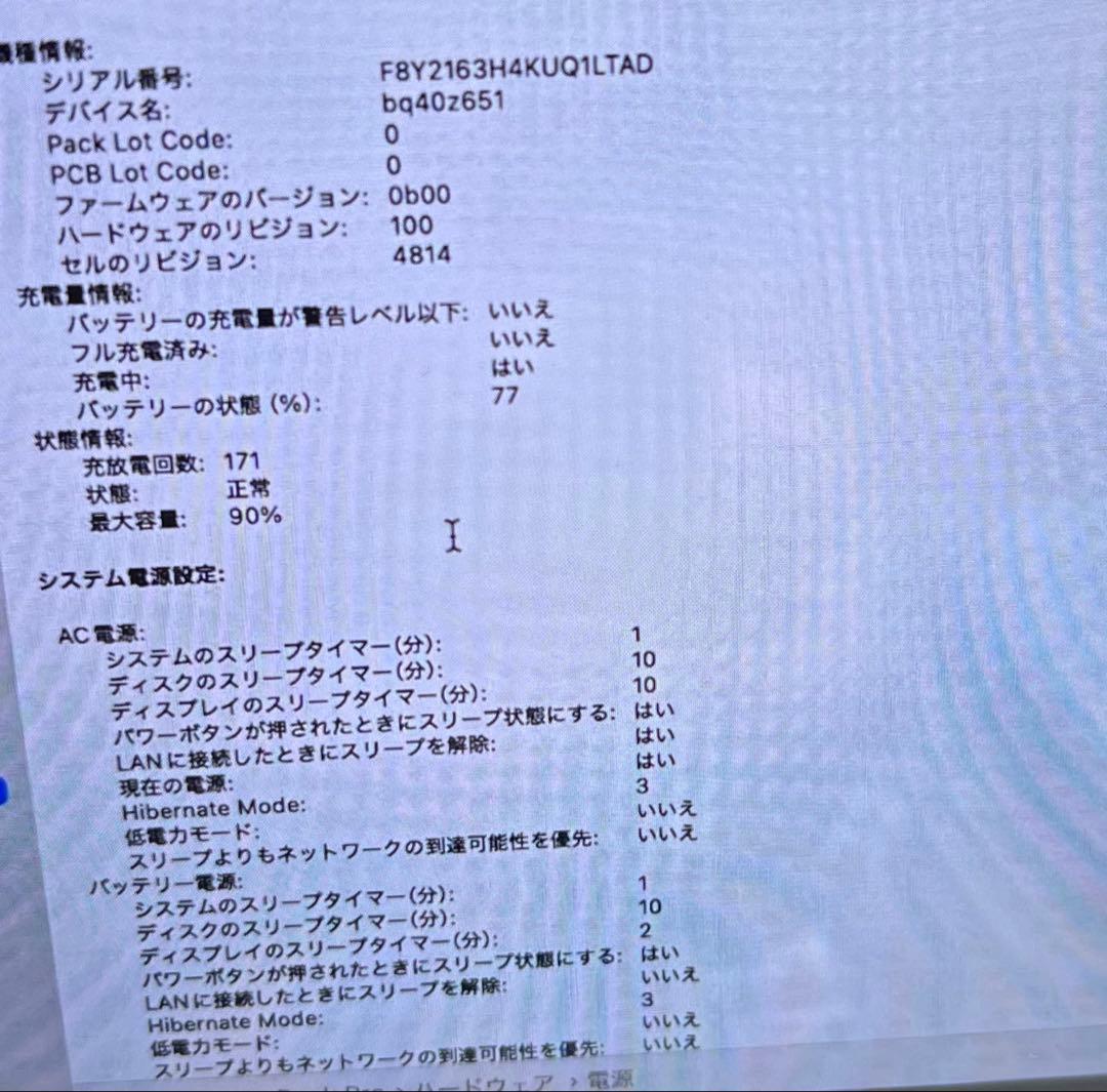 Apple MacBook Pro 2021 シルバー
