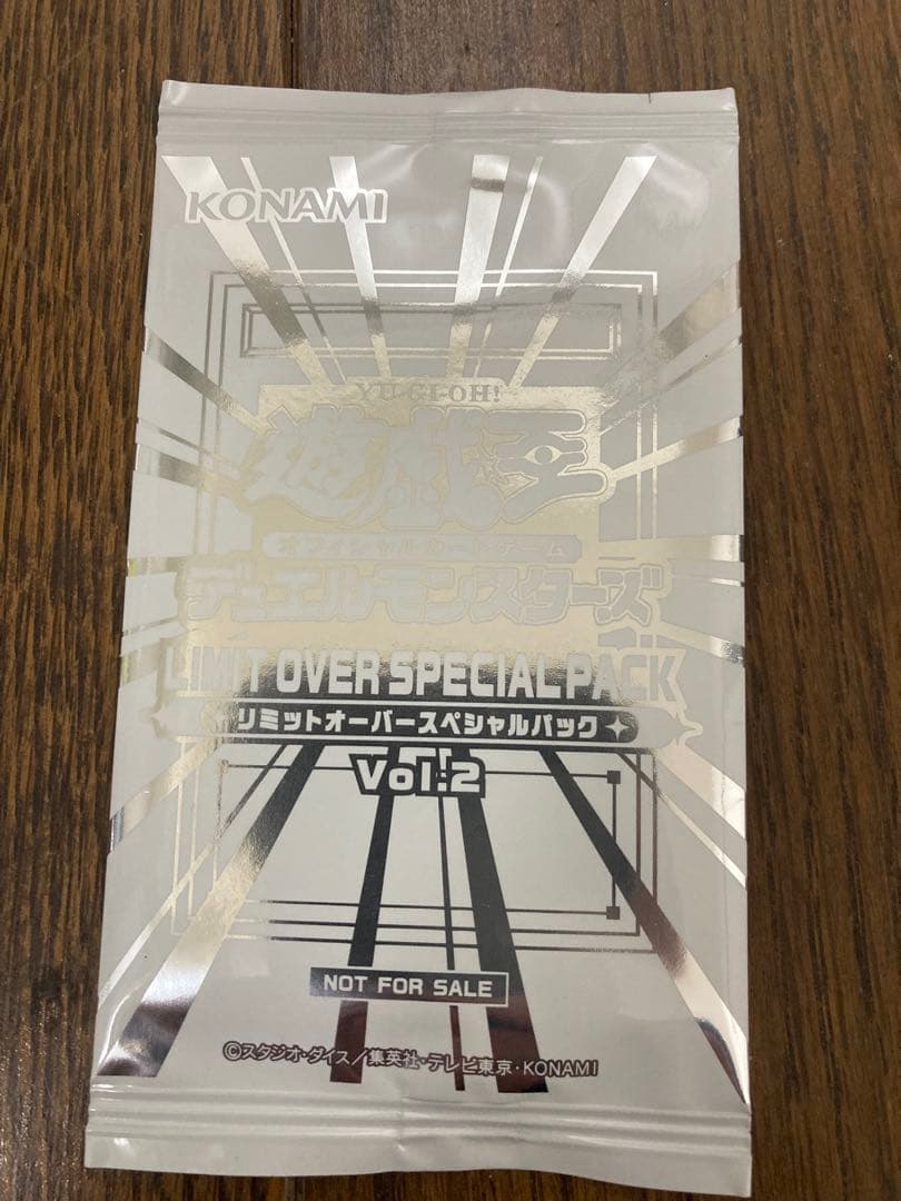 リミットオーバースペシャルパック Vol.2 4パックセット