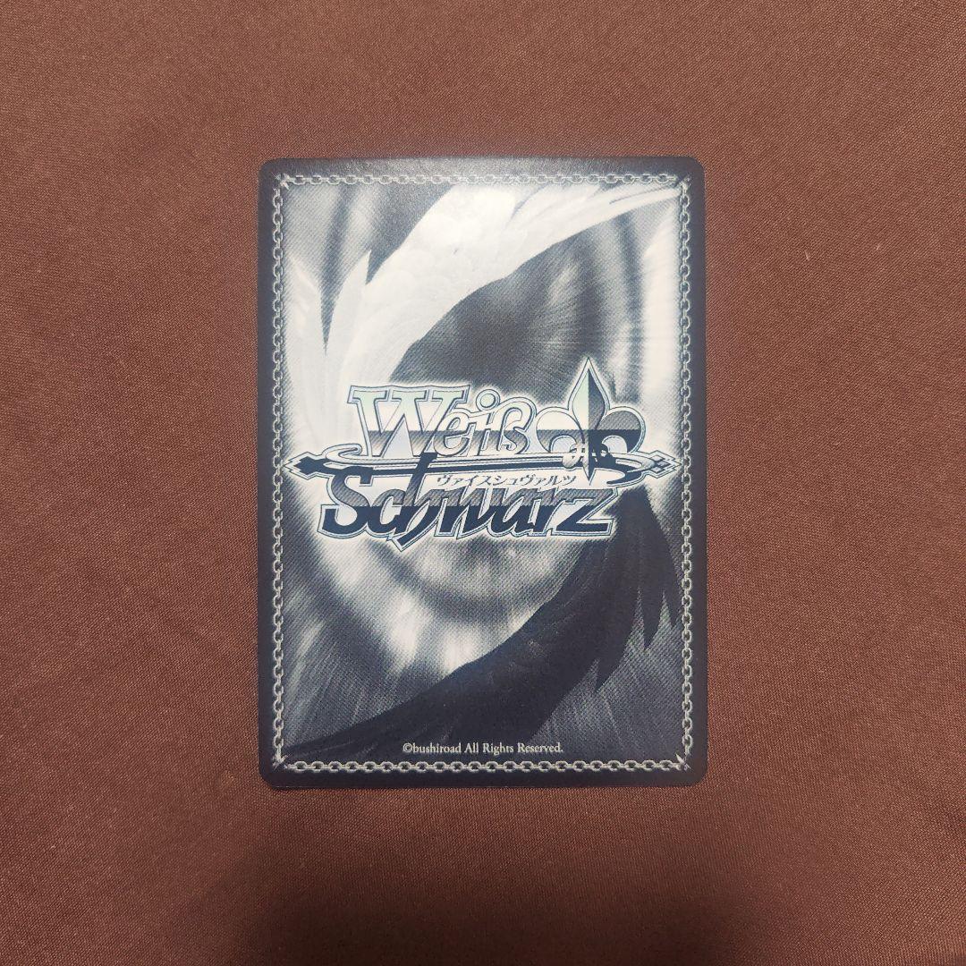 パジャマパーティ 叶星 ssp