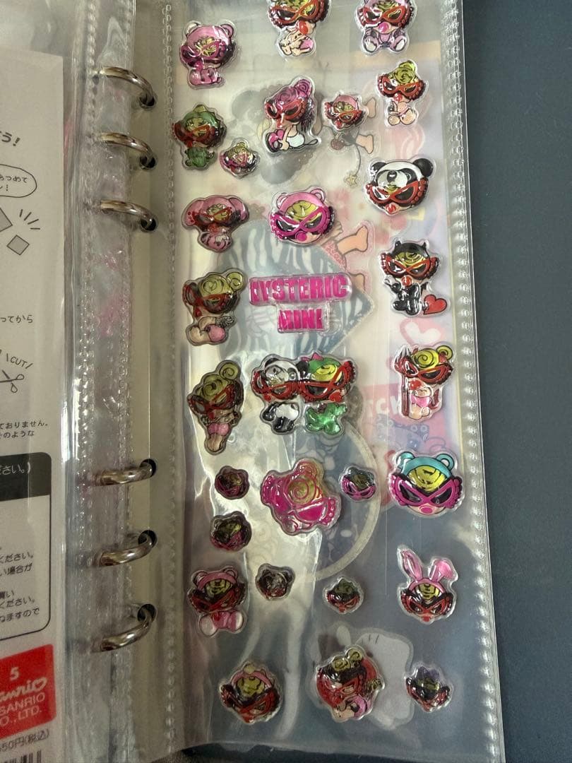 シール帳完成品1冊目