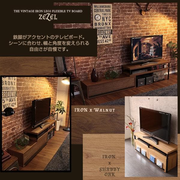 ヴィンテージ風 飾り方自由 収納 おしゃれ コーナー テレビ台 シャビーオーク