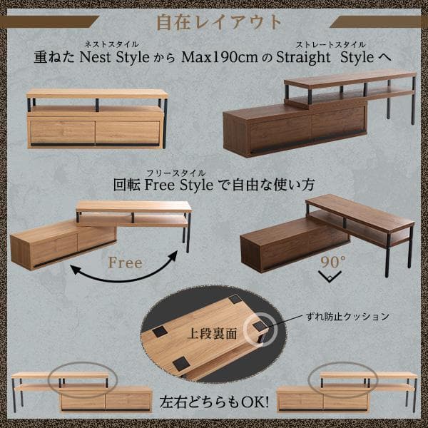 ヴィンテージ風 飾り方自由 収納 おしゃれ コーナー テレビ台 シャビーオーク