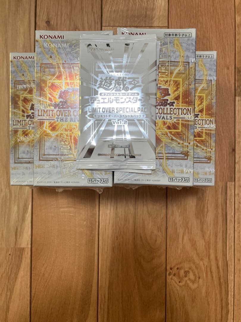 遊戯王リミットオーバーコレクションライバルズ8BOX シュリンク付き＋プロモ