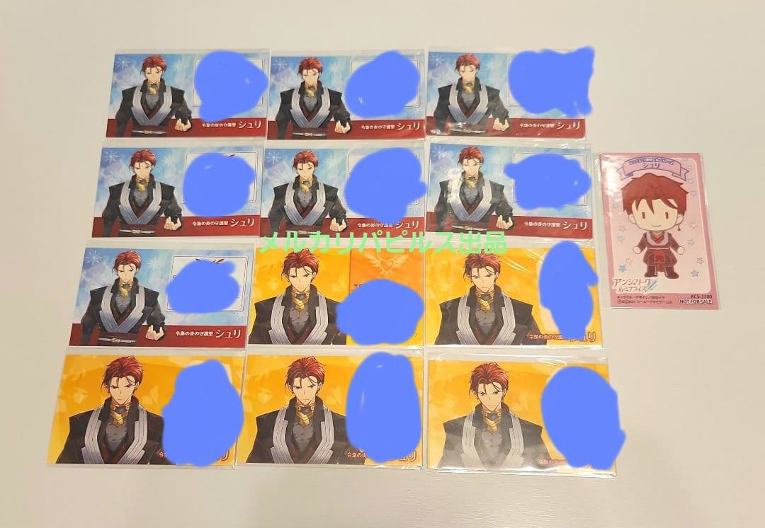 アンジェリークルミナライズ アンミナ 紙類23点セット シュリ