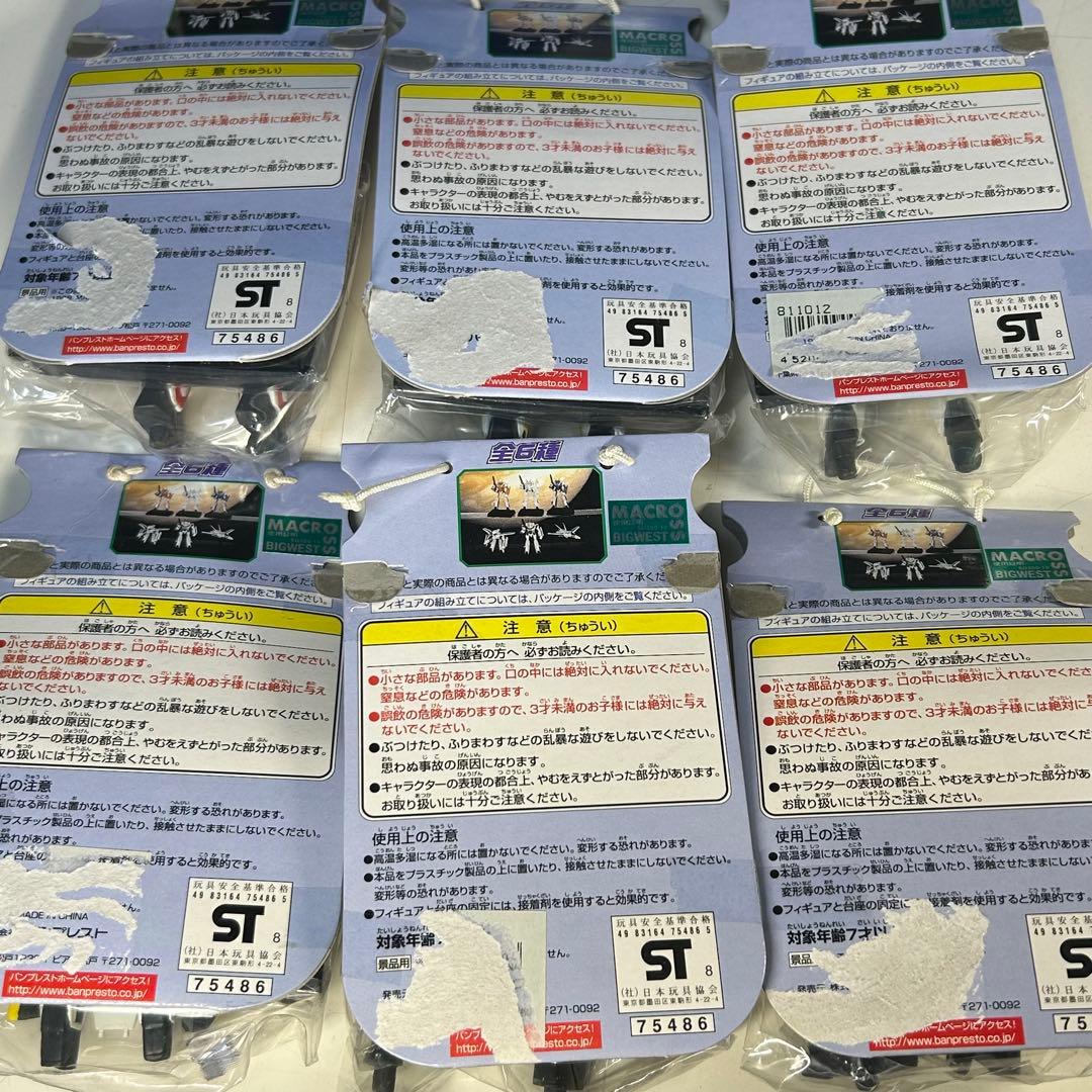 超時空要塞マクロス　ミニフィギュアコレクション　6点セット