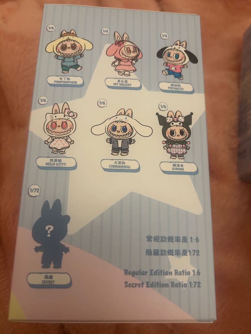 THE MONSTERS SANRIO CHARACTERS フィギュアセット