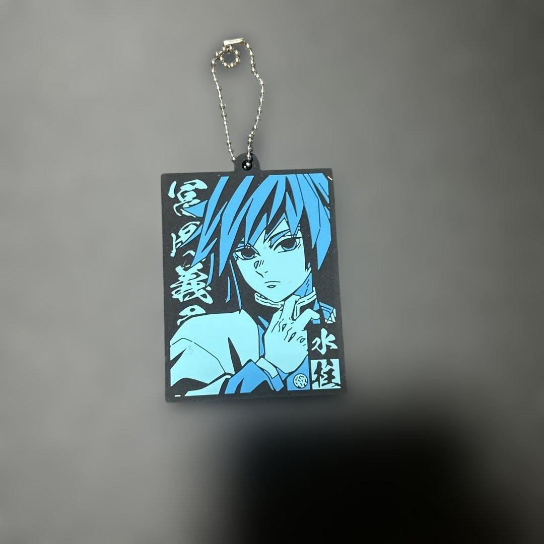 鬼滅の刃　冨岡義勇セット売り