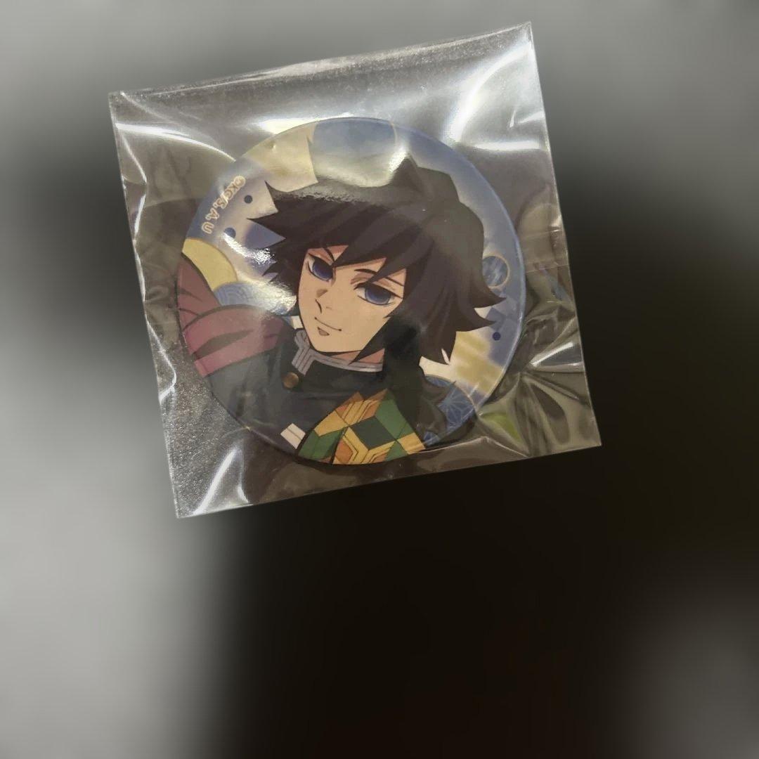 鬼滅の刃　冨岡義勇セット売り