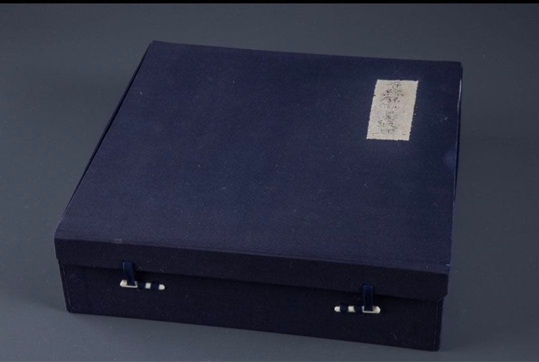 【極レア】500万円 前田正博 大皿