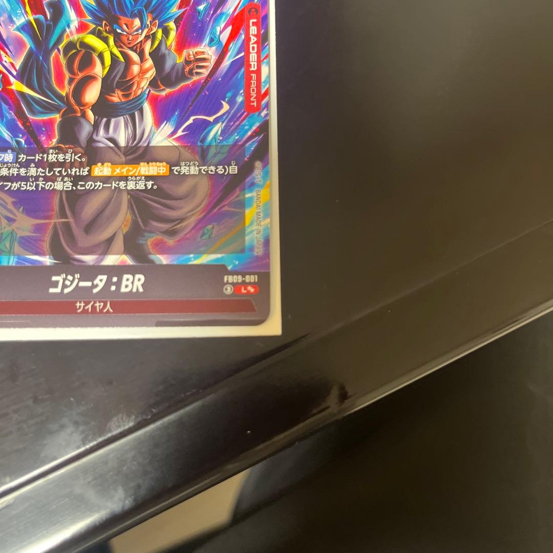 K*様 ゴジータ：BR 【L★★】《赤》 [スーパーパラレル版FB09-001]