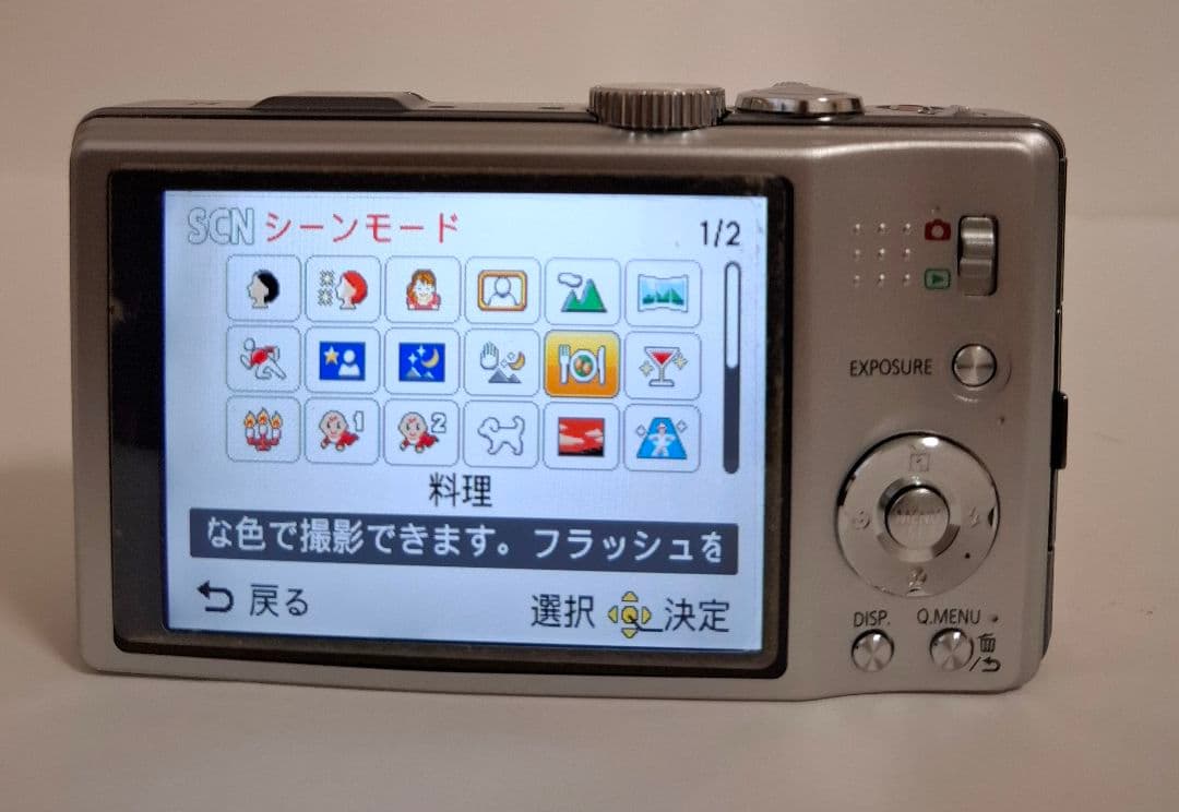 [準美品]パナソニック LUMIX GPS DMC-TZ20コンテジ