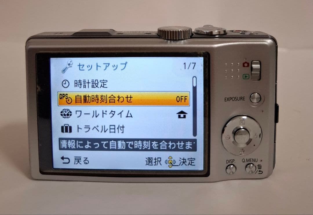 [準美品]パナソニック LUMIX GPS DMC-TZ20コンテジ
