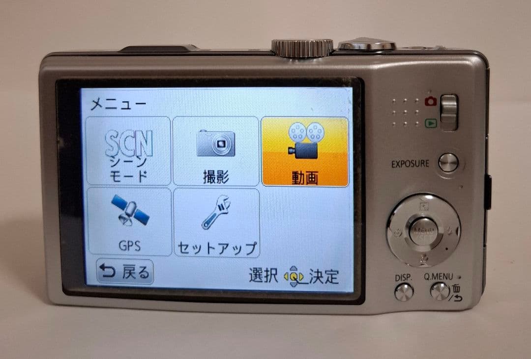 [準美品]パナソニック LUMIX GPS DMC-TZ20コンテジ