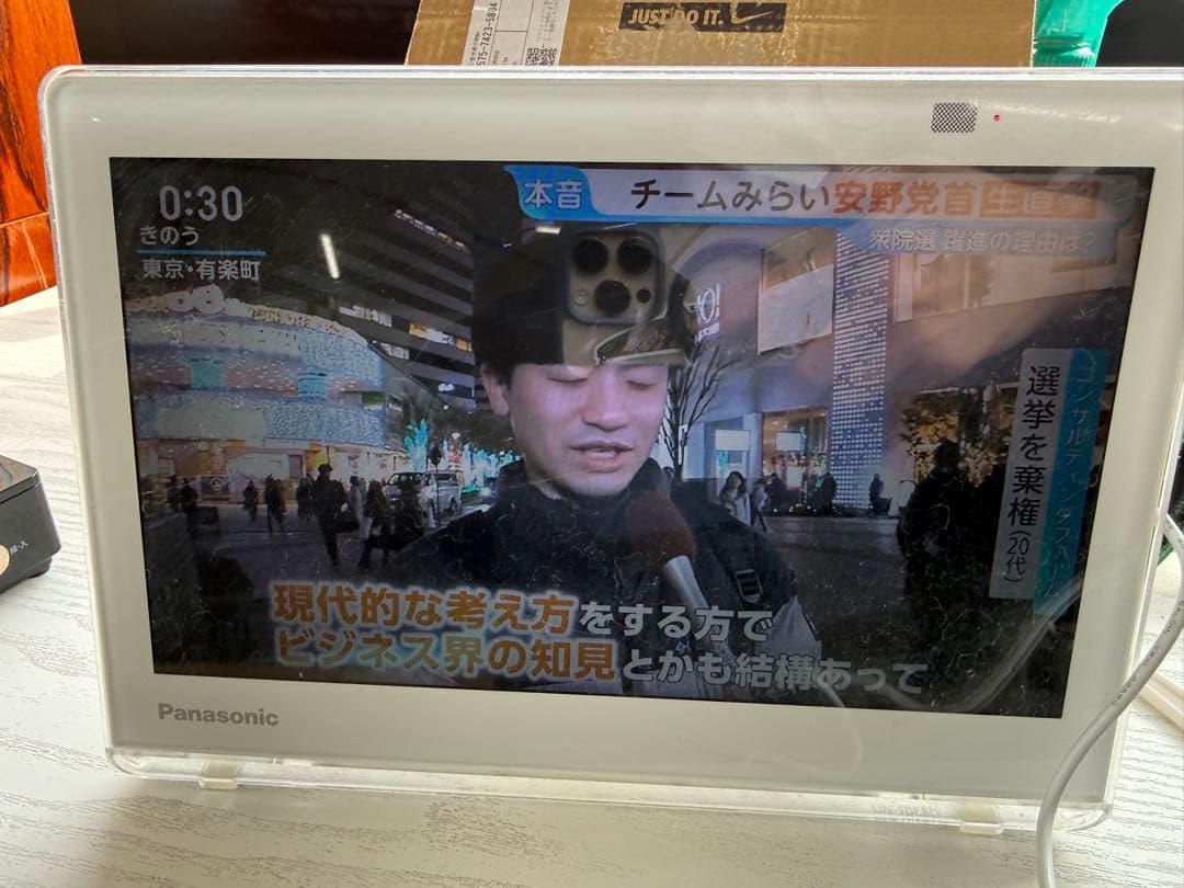 ★ Panasonic プライベート ビエラ ポータブルテレビ UN10CE8D