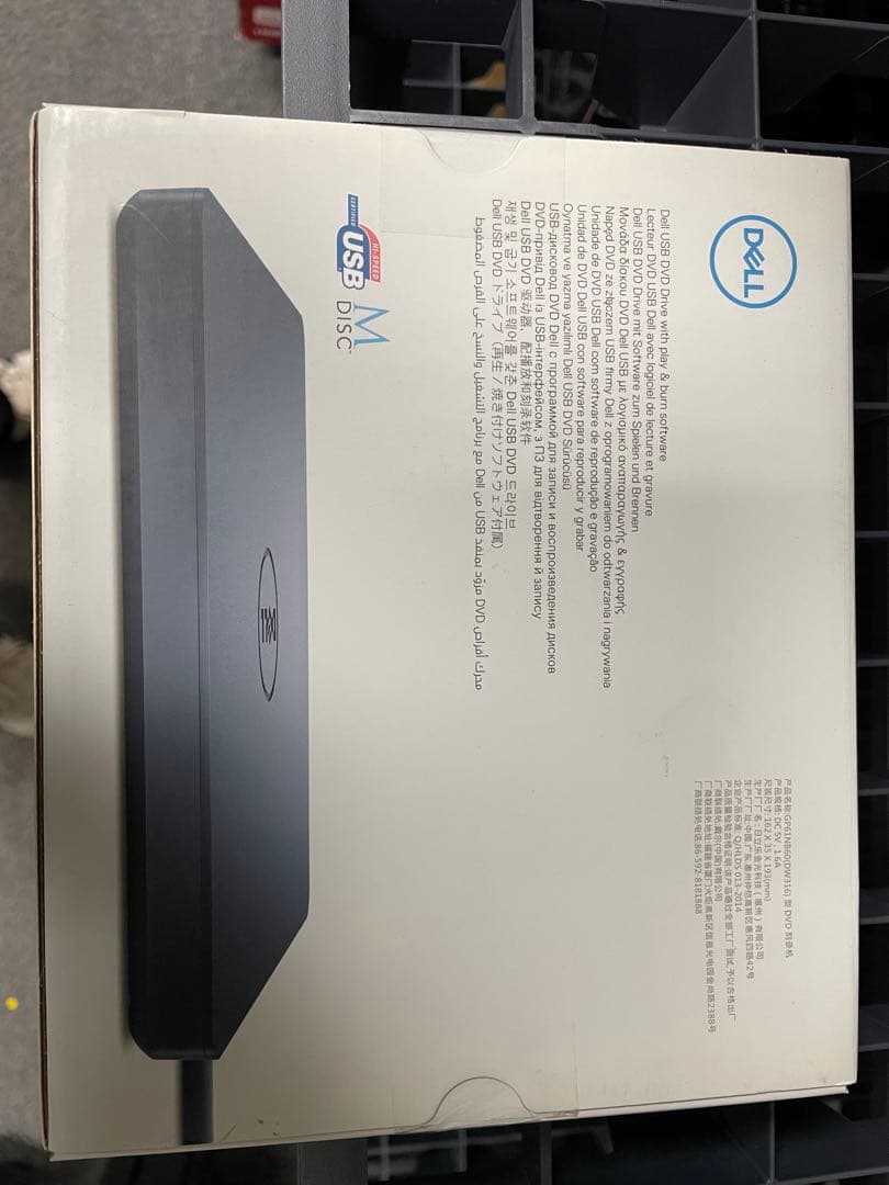 エメラルド① 25個　DELL DVDドライブ USB接続