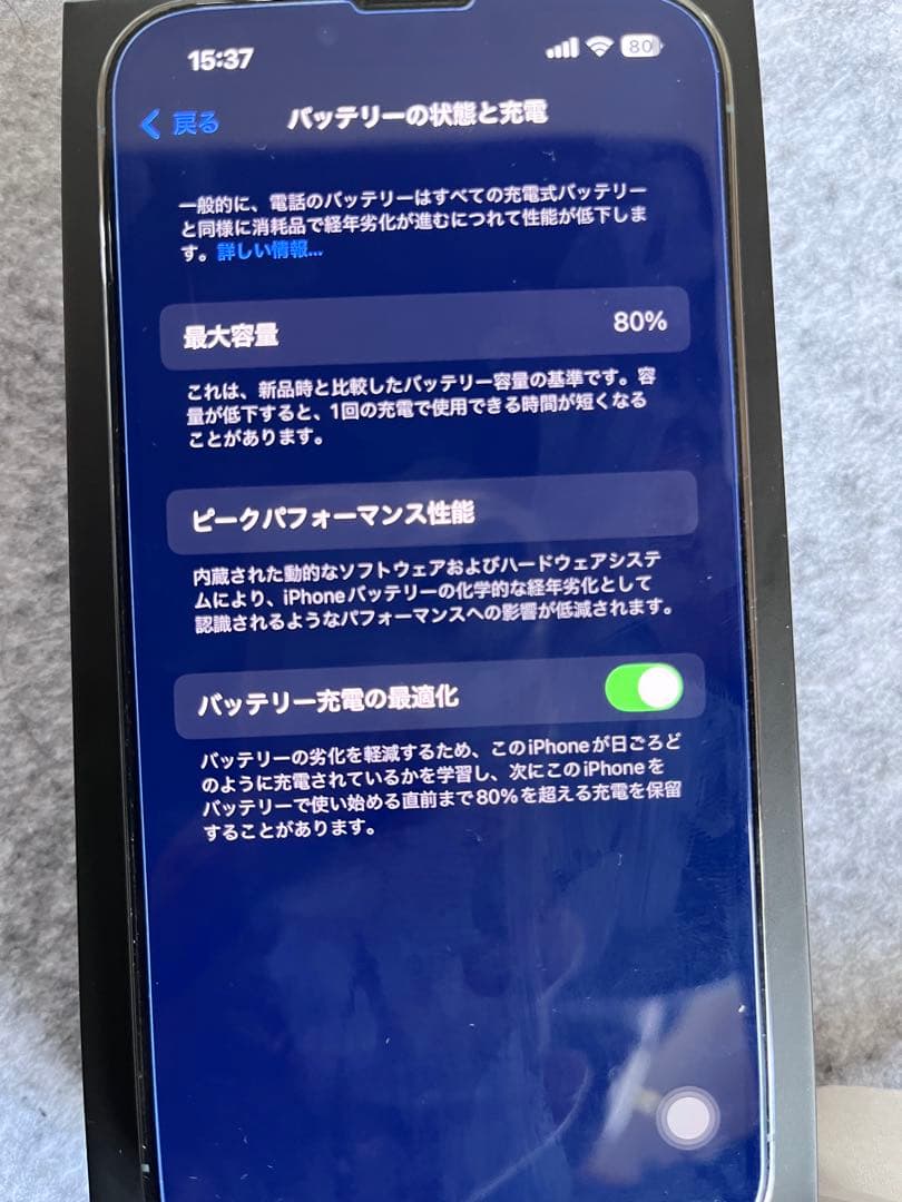 iPhone13pro 512GB シムフリー　一括購入　お値下げ不可