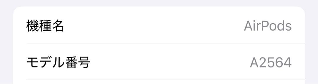 Apple AirPods (第3世代) 本体+充電ケース+箱付き