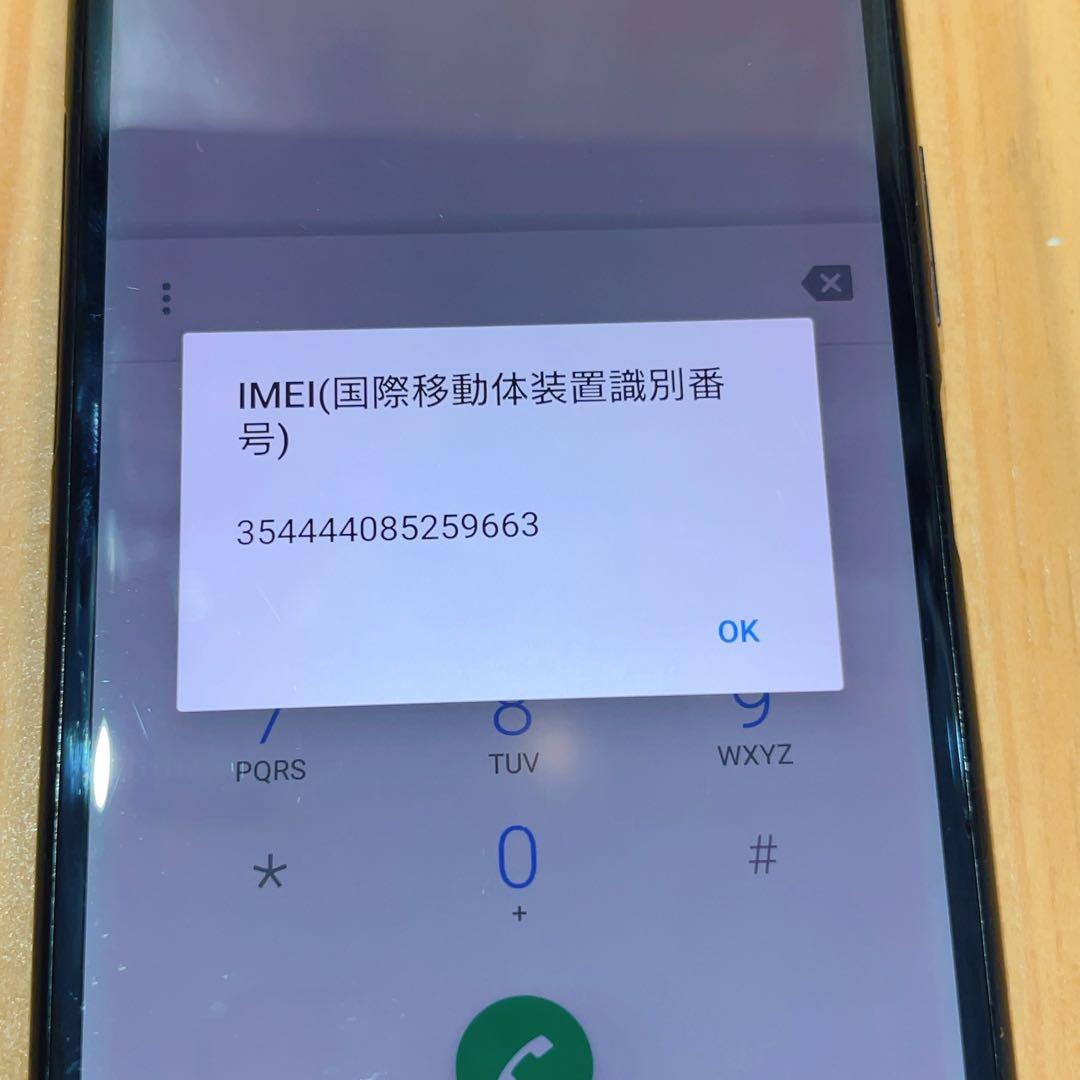 SIMフリー 本体 Xperia XZ Premium 64 GB 208G