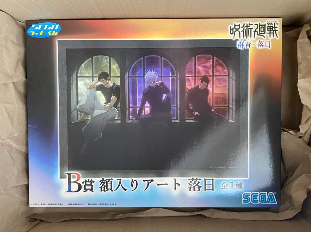 アニメグッズまとめ売り①