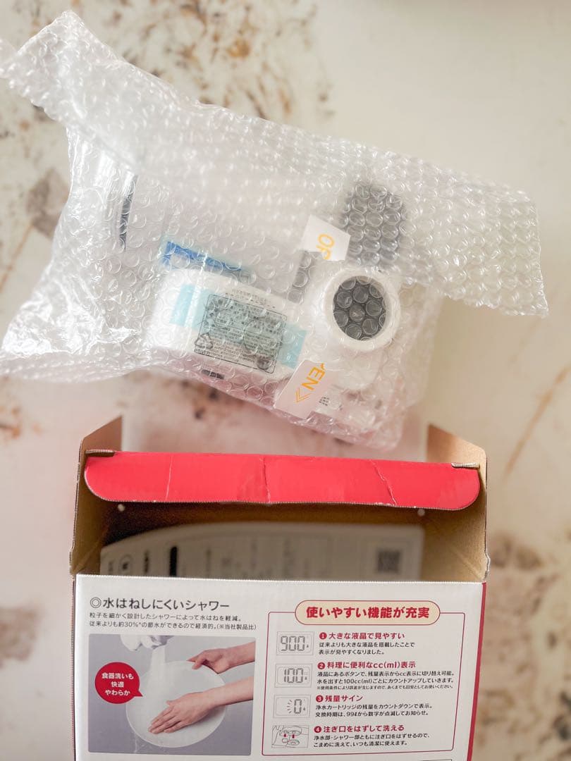【新品未使用】クリンスイ CSP-901WT 最上位モデル　カートリッジ付き