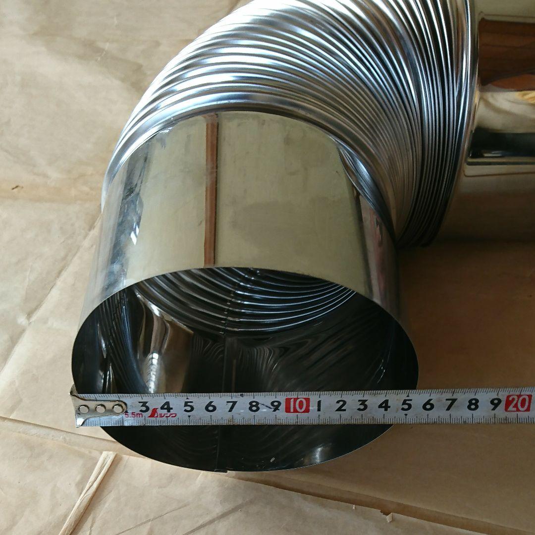 径150mm エビ曲 4個