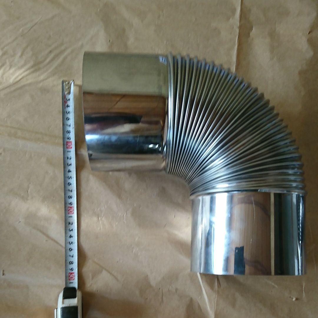 径150mm エビ曲 4個