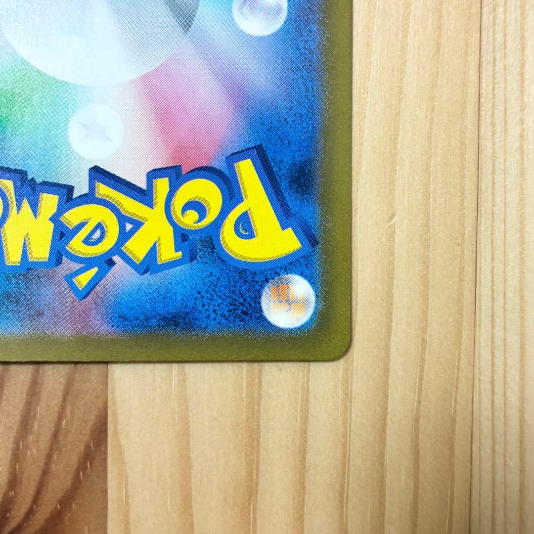 名探偵ピカチュウ PROMO SV-Pプロモ