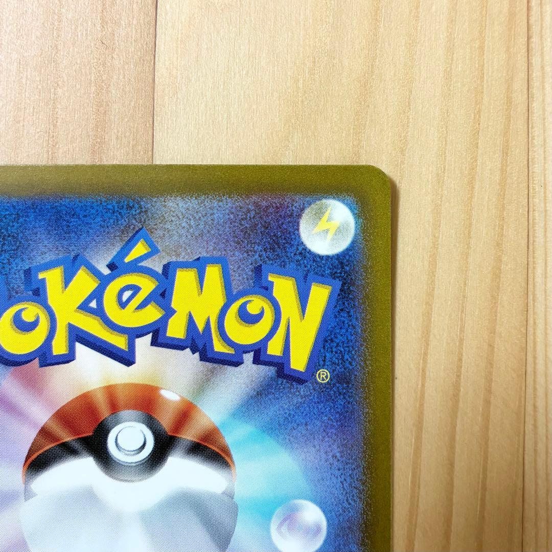 名探偵ピカチュウ PROMO SV-Pプロモ