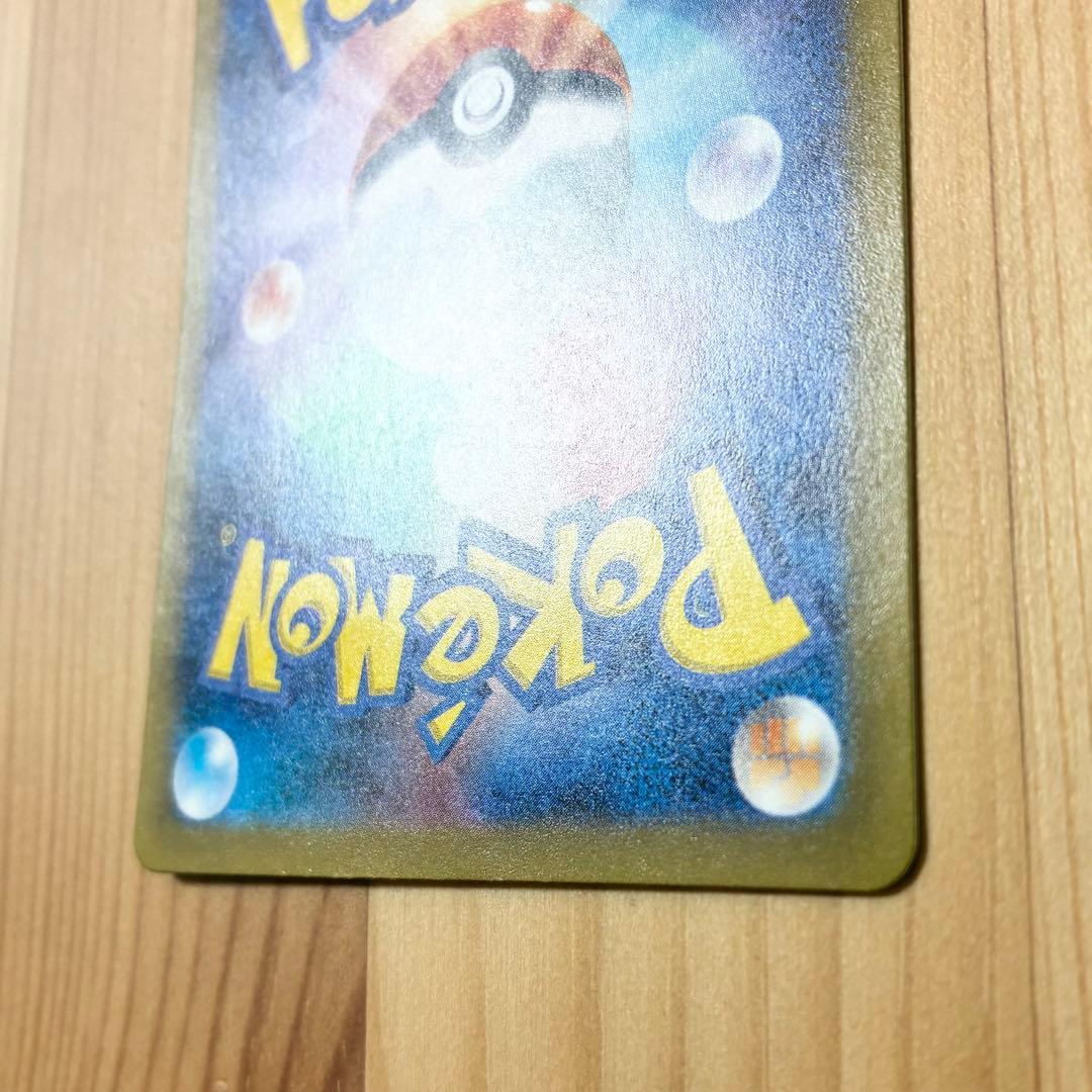 名探偵ピカチュウ PROMO SV-Pプロモ