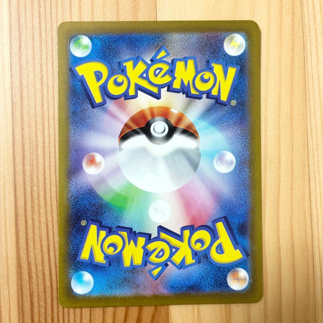 名探偵ピカチュウ PROMO SV-Pプロモ