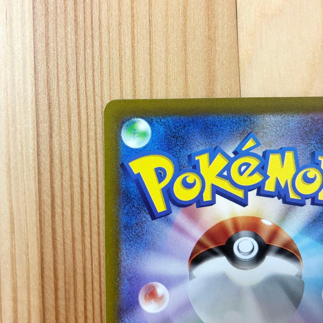 名探偵ピカチュウ PROMO SV-Pプロモ